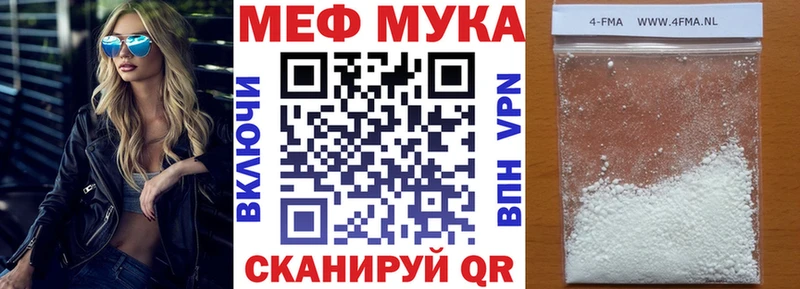 Хочу наркоту Кологрив Конопля  Cocaine  Гашиш  АМФ  Мефедрон 