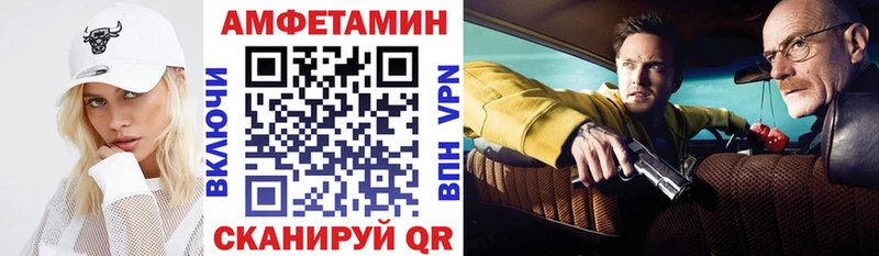 как найти   Кологрив  АМФЕТАМИН 98% 