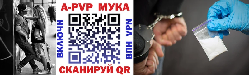 Альфа ПВП крисы CK  закладка  Кологрив 