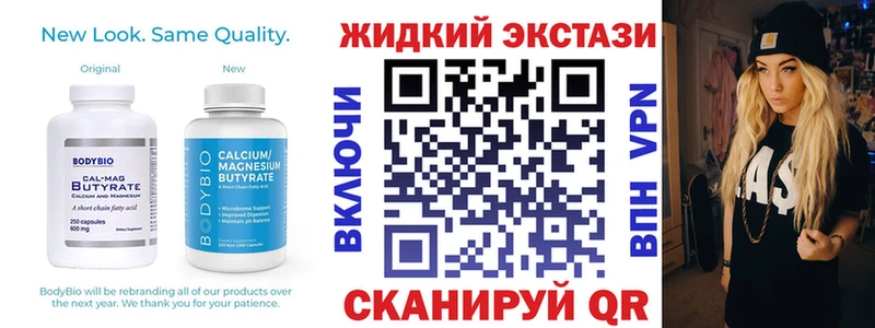 гидра рабочий сайт  Кологрив  Бутират BDO 33% 