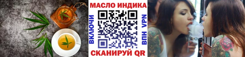 дарнет шоп  Кологрив  Печенье с ТГК конопля 