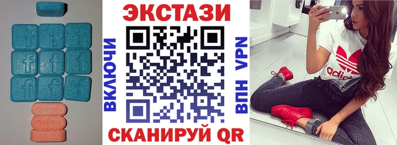 Экстази 250 мг  купить наркотик  Кологрив 