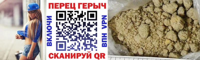 ГЕРОИН гречка MEGA Кологрив купить закладку