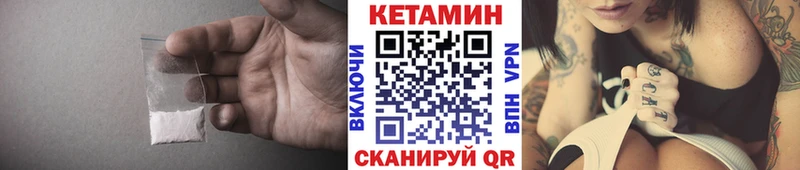 Кетамин ketamine  Кологрив 