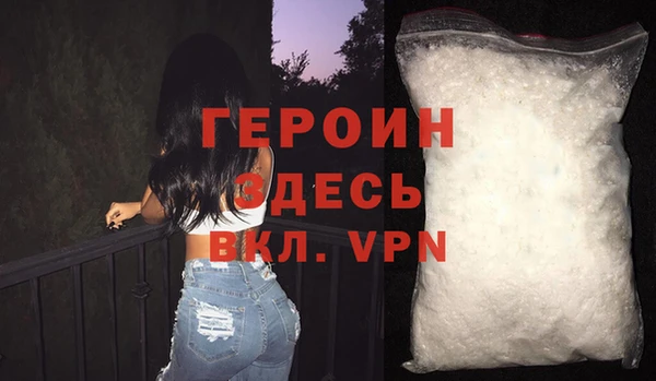 мефедрон VHQ Верея