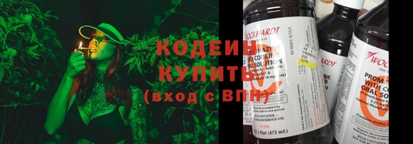 эйфоретик Верхний Тагил
