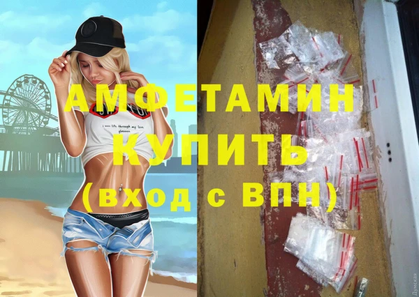 эйфоретик Верхний Тагил