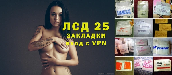 мефедрон VHQ Верея