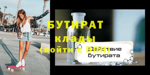 эйфоретик Верхний Тагил