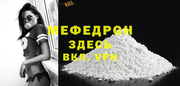 мефедрон VHQ Верея