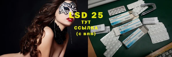 эйфоретик Верхний Тагил
