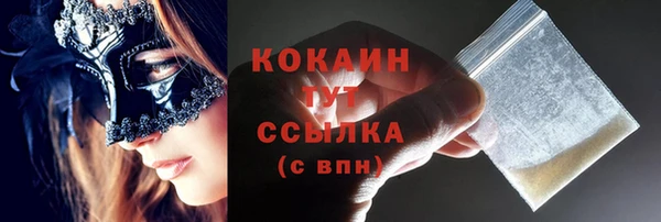 мефедрон VHQ Верея
