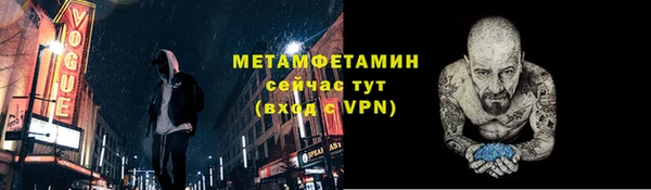 эйфоретик Верхний Тагил