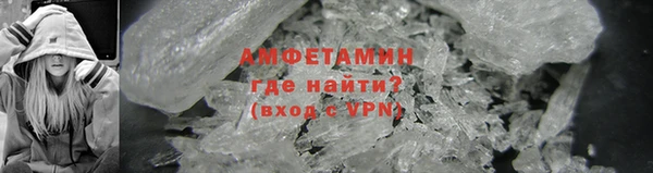 мефедрон VHQ Верея