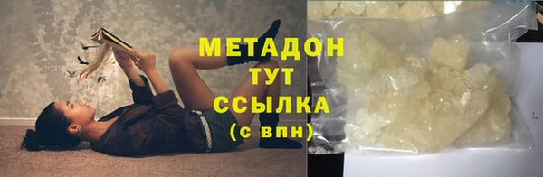 эйфоретик Верхний Тагил
