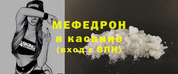 мефедрон VHQ Верея