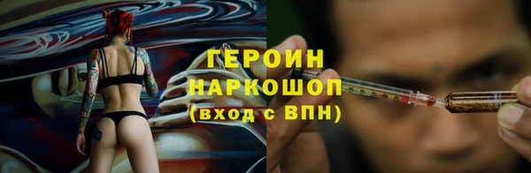 мефедрон VHQ Верея