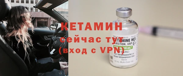 эйфоретик Верхний Тагил