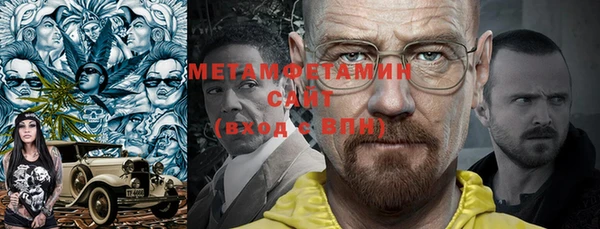 эйфоретик Верхний Тагил