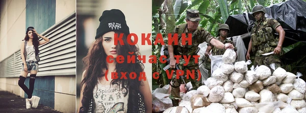 мефедрон VHQ Верея