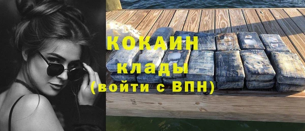 эйфоретик Верхний Тагил
