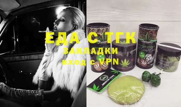 мефедрон VHQ Верея