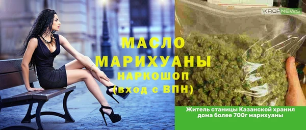 мефедрон VHQ Верея