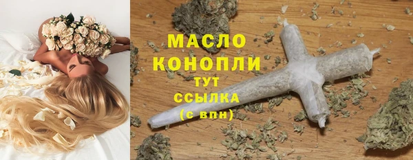 мефедрон VHQ Верея