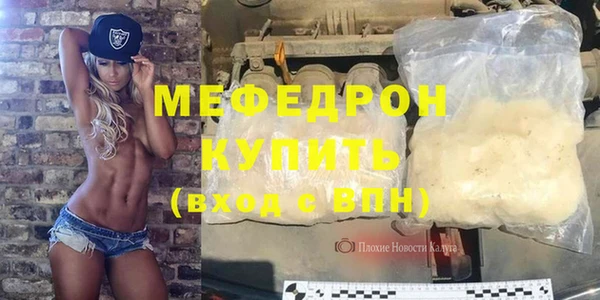 эйфоретик Верхний Тагил