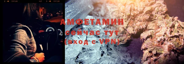 эйфоретик Верхний Тагил