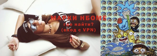мефедрон VHQ Верея