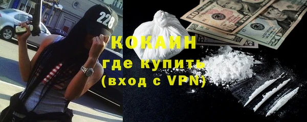 эйфоретик Верхний Тагил