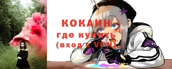 эйфоретик Верхний Тагил