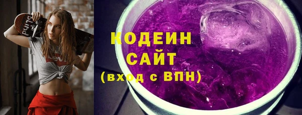 эйфоретик Верхний Тагил