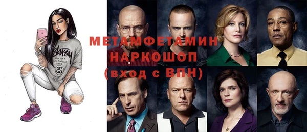 мефедрон VHQ Верея