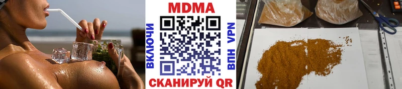 сколько стоит Кологрив MDMA кристаллы