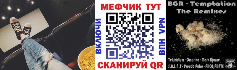 даркнет сайт Кологрив МЕФ 4 MMC