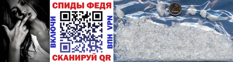 закладка  Кологрив  МЕТАМФЕТАМИН винт 