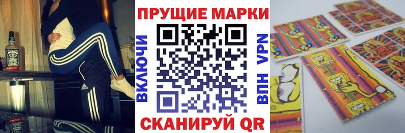 цены   Кологрив  Марки N-bome 1,8мг 