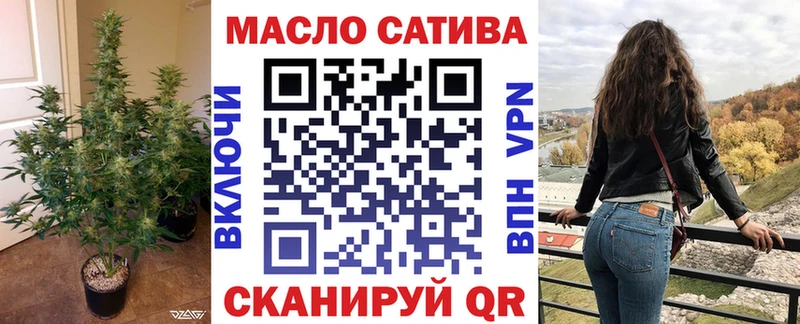 ТГК вейп с тгк shop какой сайт Кологрив кракен ТОР