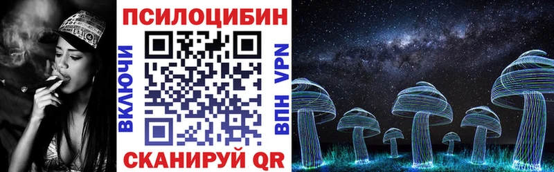 Галлюциногенные грибы прущие грибы  наркотики  Кологрив 